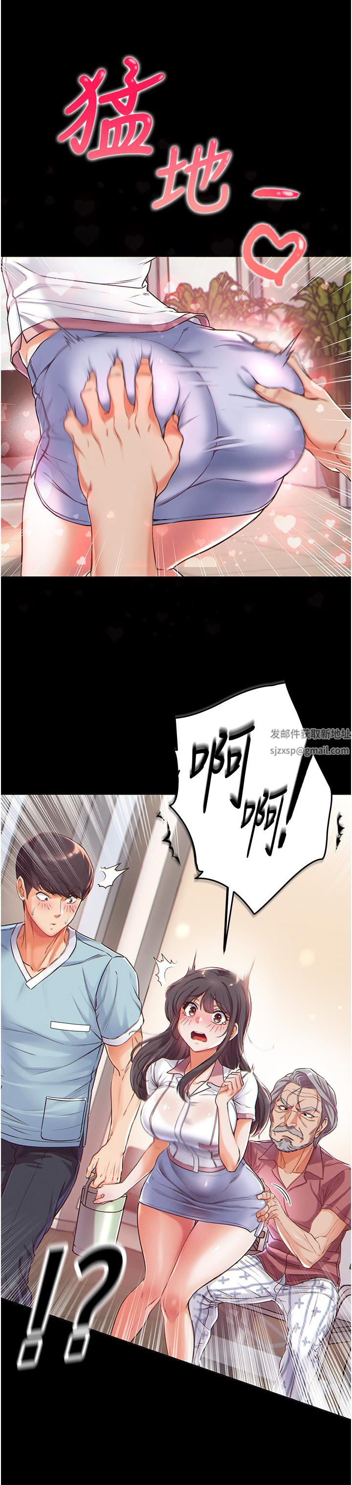 第一大弟子第1话-第一位神鵰弟子