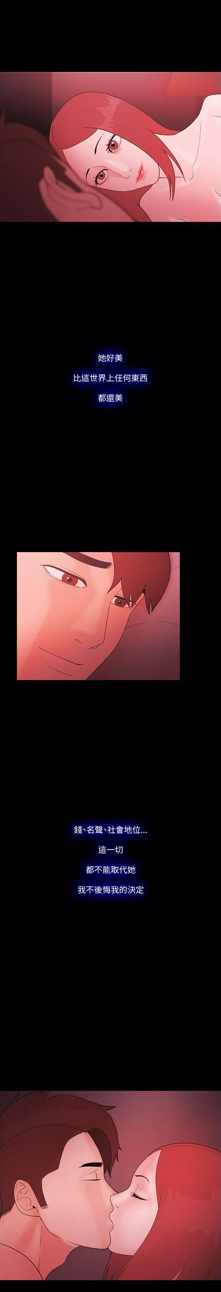 Loser最終話