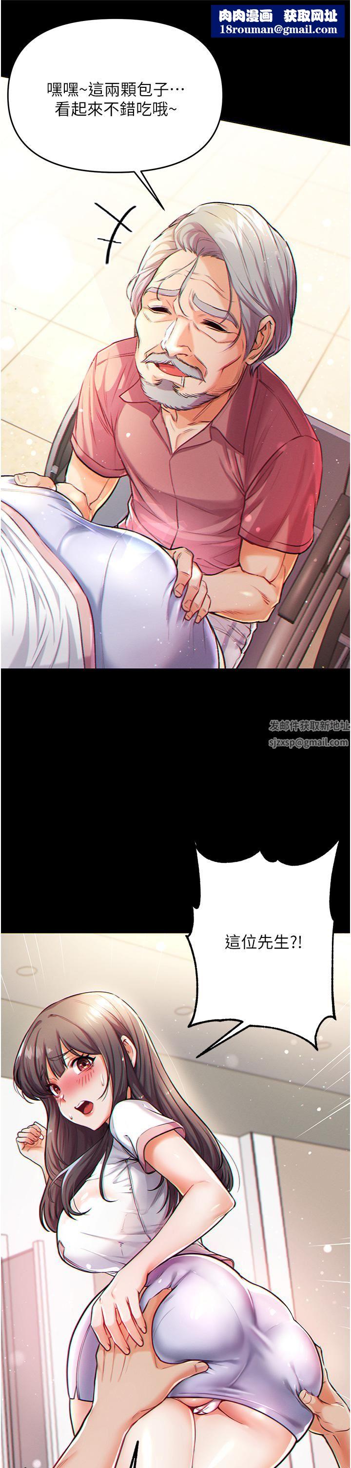 第一大弟子第1话-第一位神鵰弟子