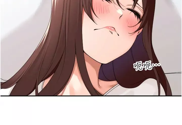 工做狂女上司第30話-三個人一起睡嘛
