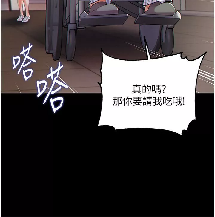 第一大弟子第1話-第一位神鵰弟子