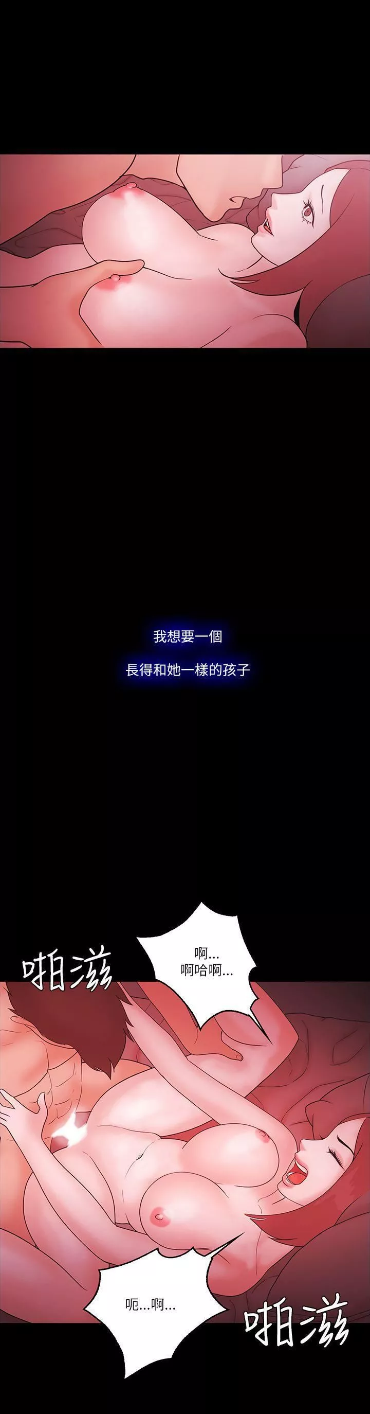 Loser-最终话 - 图片 18