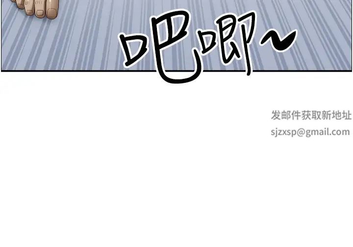 霸佔人妻第124話-我們可以攜手合作