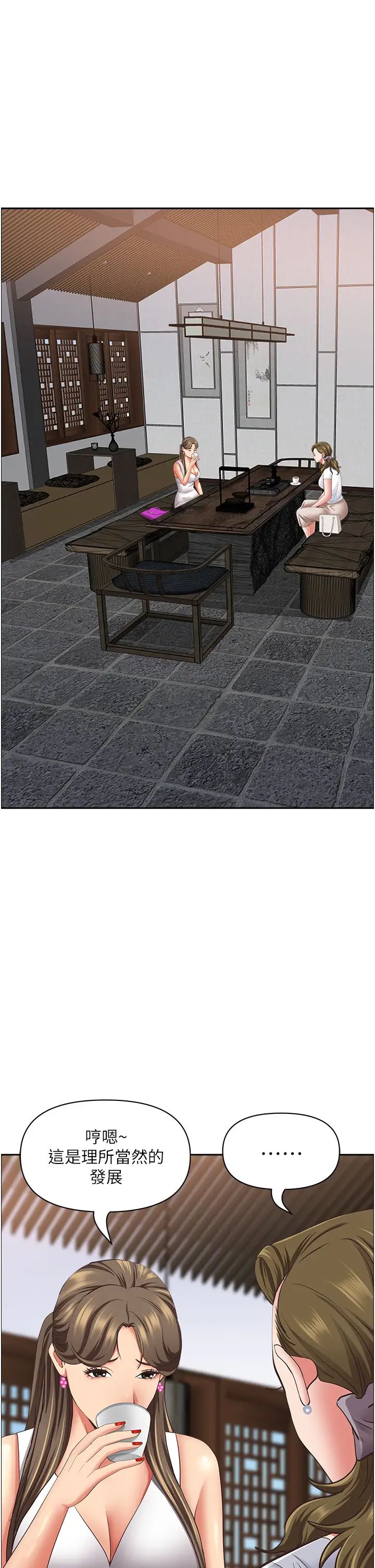 霸佔人妻第124話-我們可以攜手合作