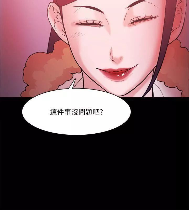 Loser最終話