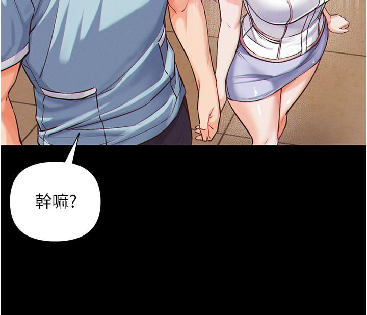 第一大弟子第1话-第一位神鵰弟子