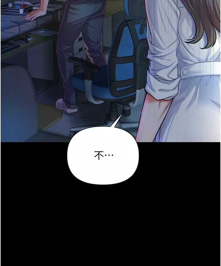 第一大弟子第1話-第一位神鵰弟子