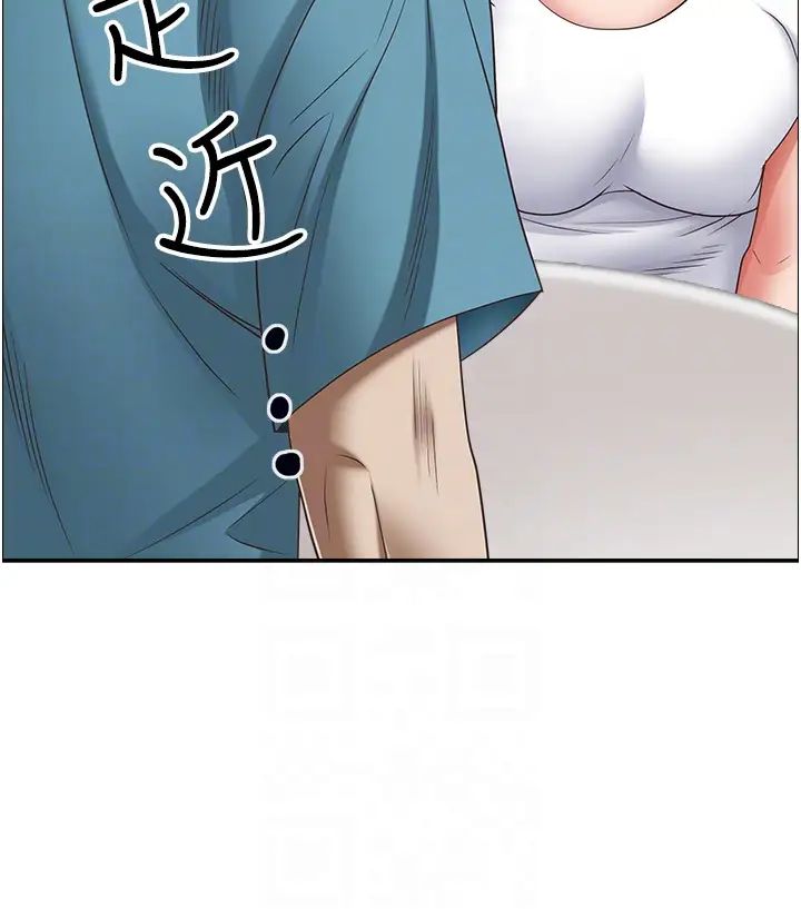 霸占人妻第124话-我们可以携手合作