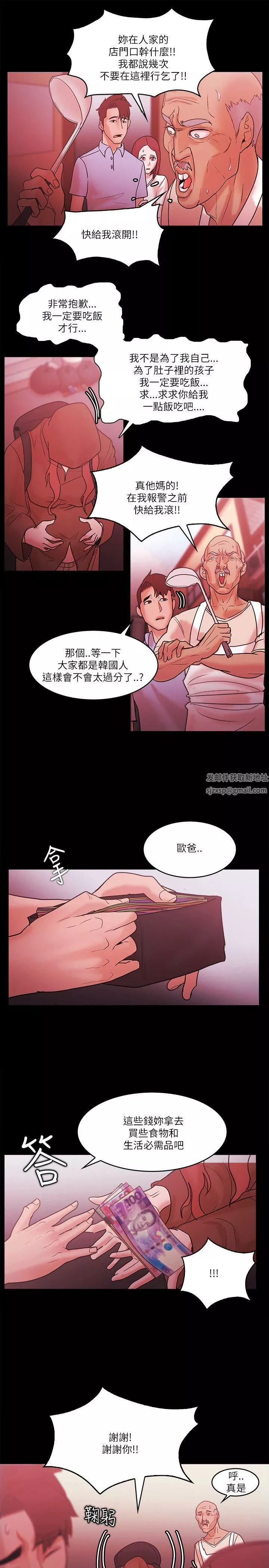 Loser最終話