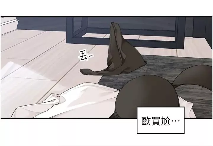 工做狂女上司第31話-在丈母娘旁邊做愛