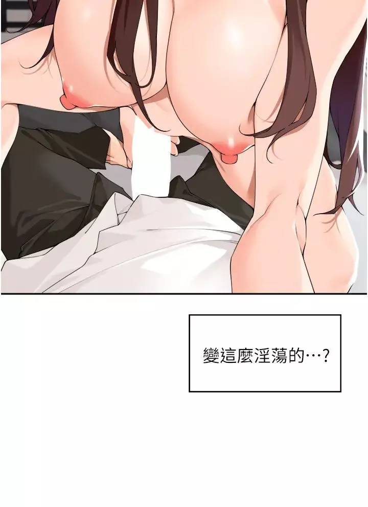 工做狂女上司-第31话-在丈母娘旁边做爱 - 图片 4