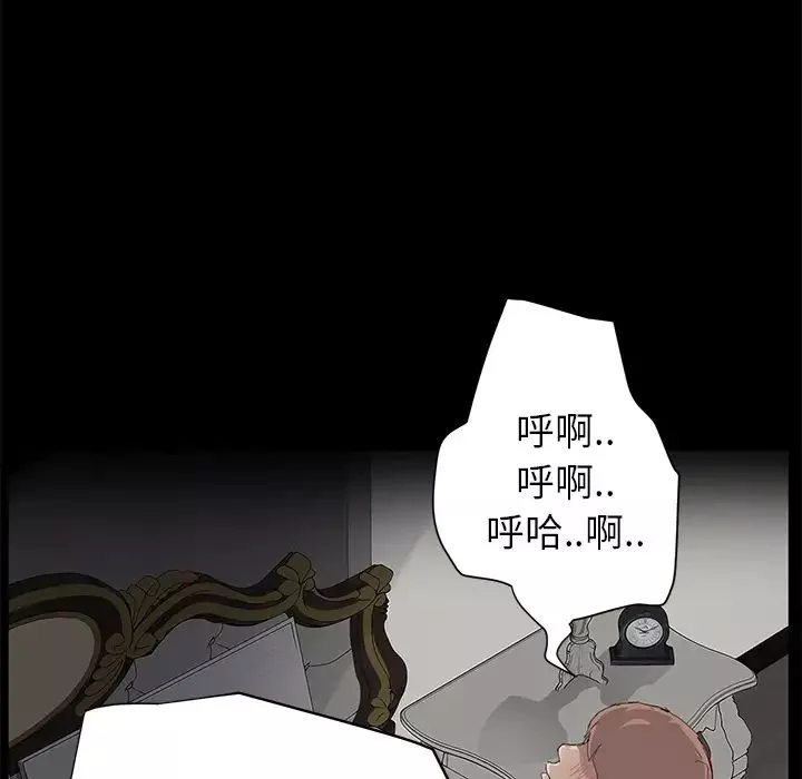 继母-第21话 - 图片 15
