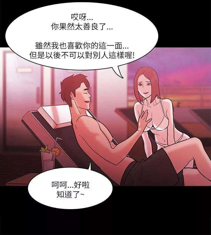 Loser最終話