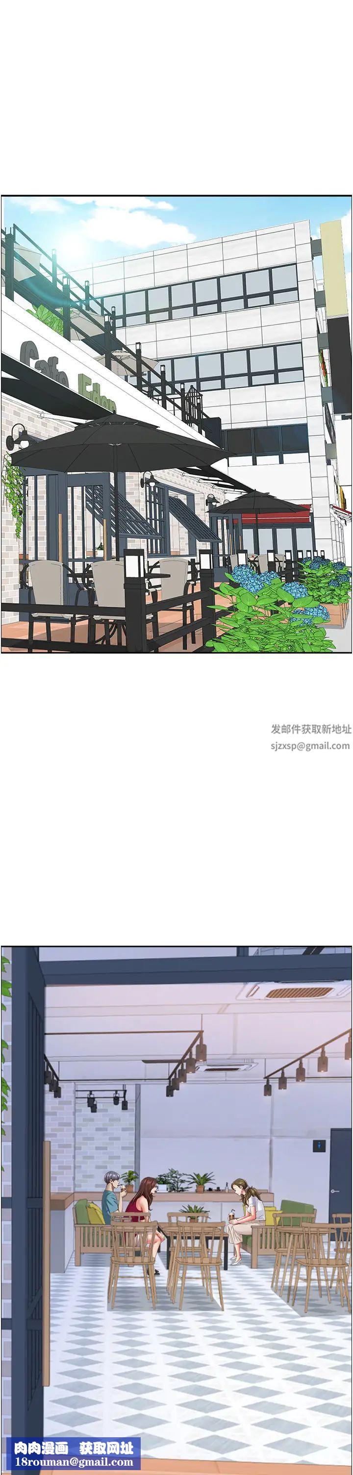 霸占人妻第124话-我们可以携手合作