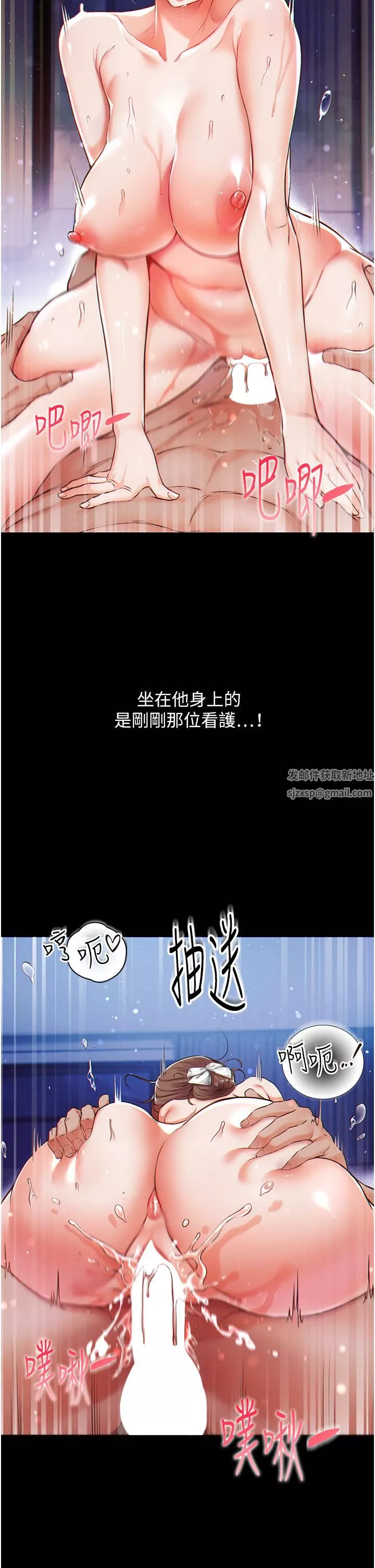 第一大弟子第1話-第一位神鵰弟子