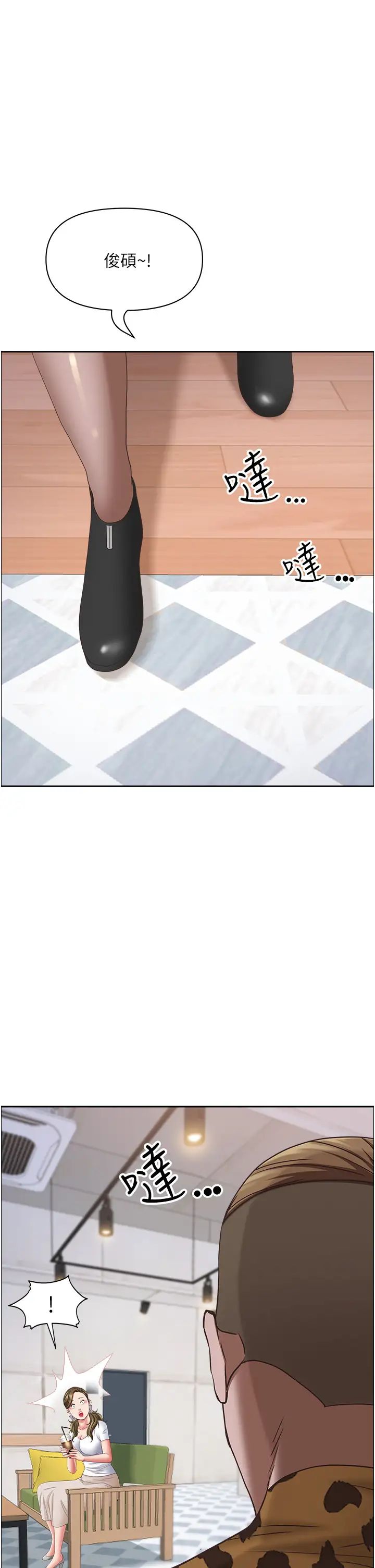 霸佔人妻第124話-我們可以攜手合作