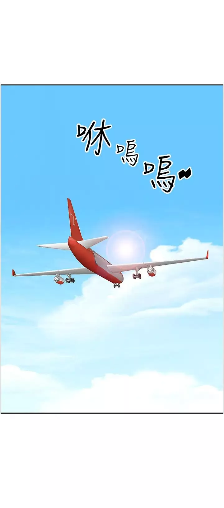 霸佔人妻第124話-我們可以攜手合作