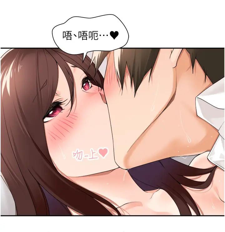 工做狂女上司第31話-在丈母娘旁邊做愛