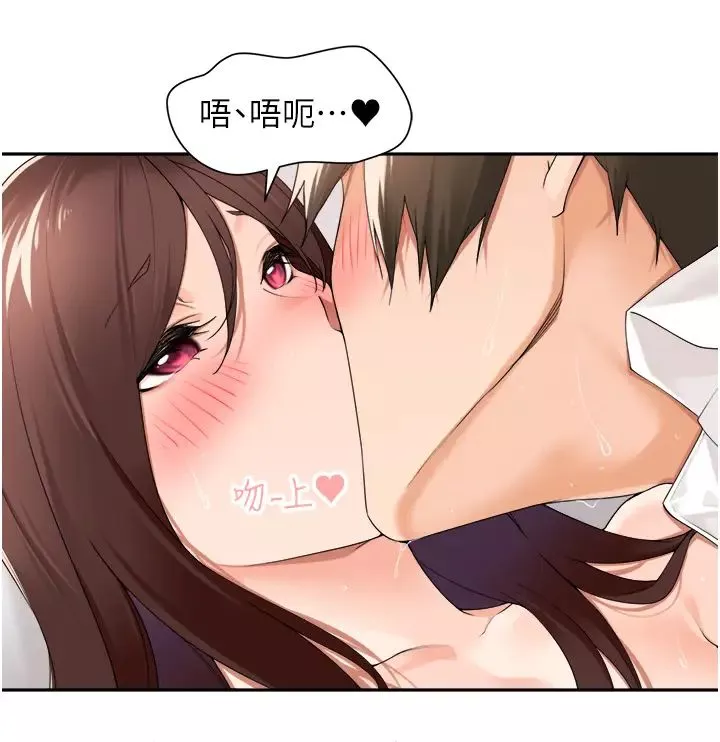 工做狂女上司-第31话-在丈母娘旁边做爱 - 图片 23