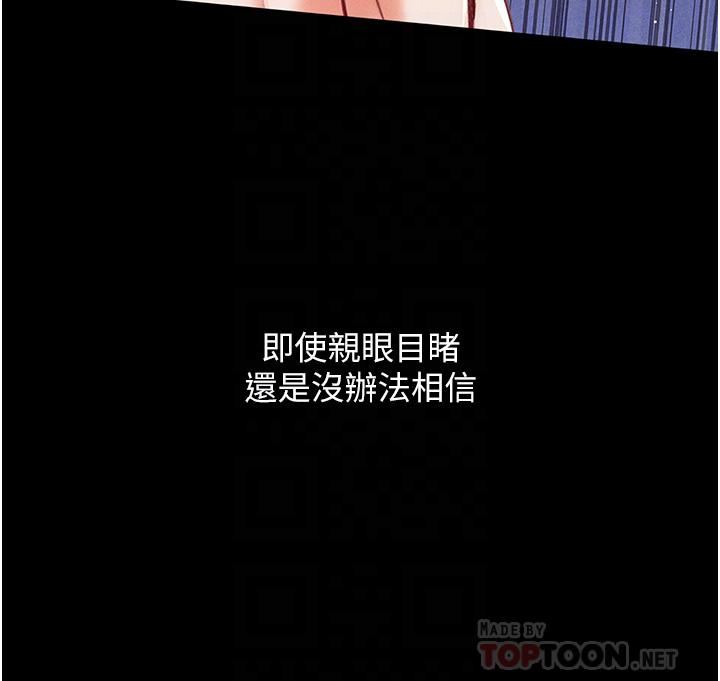 第一大弟子第2话-把女人调教成性奴的策略