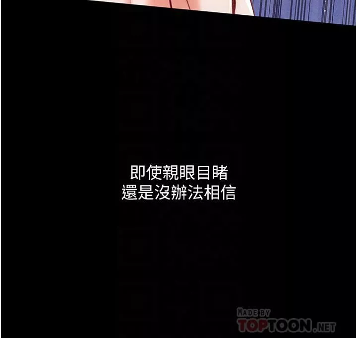 第一大弟子第2話-把女人調教成性奴的策略