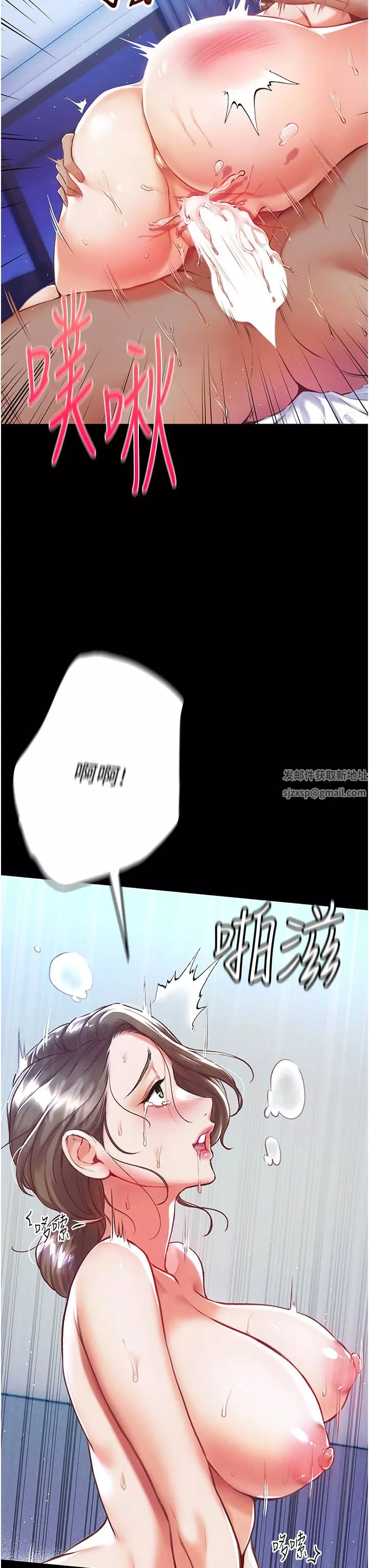 第一大弟子第2話-把女人調教成性奴的策略