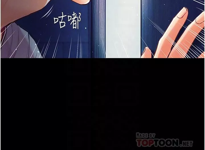 第一大弟子第2話-把女人調教成性奴的策略