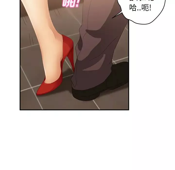 繼母第21话