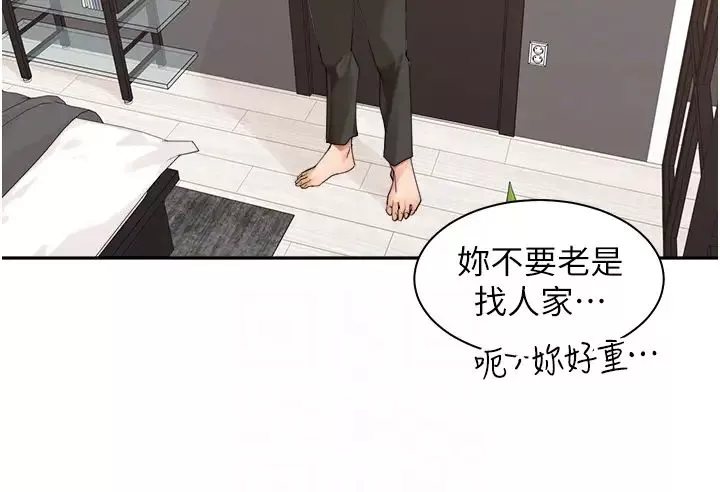 工做狂女上司第31話-在丈母娘旁邊做愛