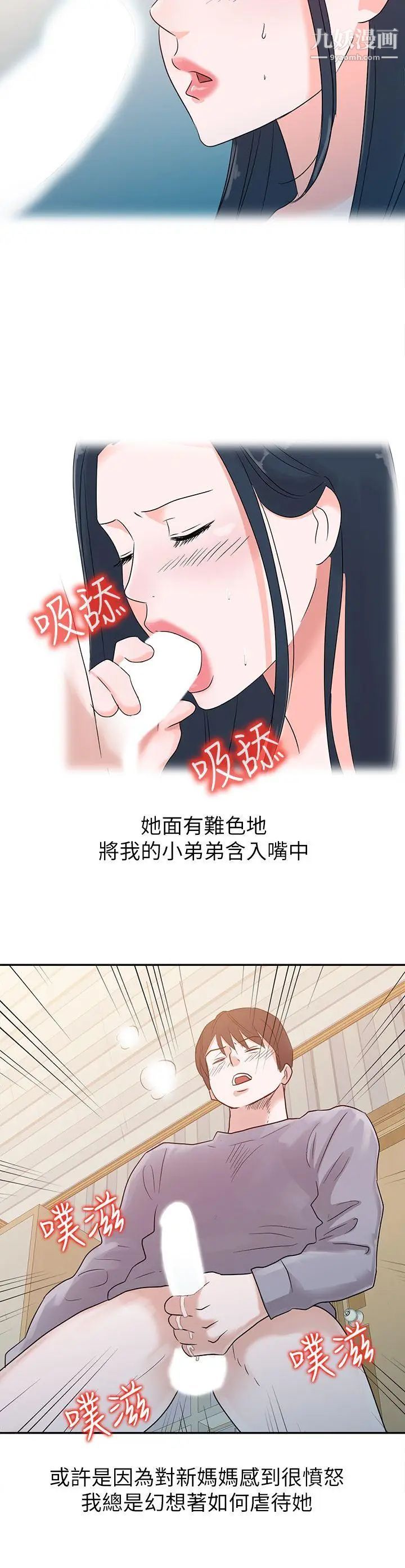 爸爸的女人第1话-爸爸的女人