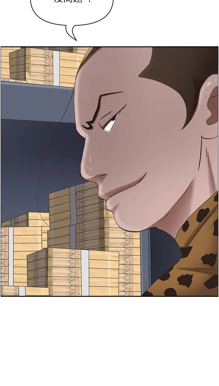 霸占人妻第125话最终话-与阿姨携手迈向新人生