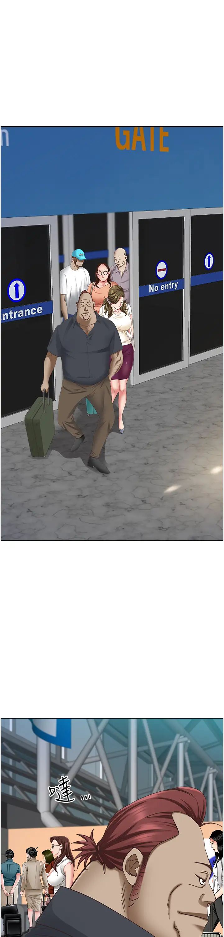 霸占人妻第125话最终话-与阿姨携手迈向新人生