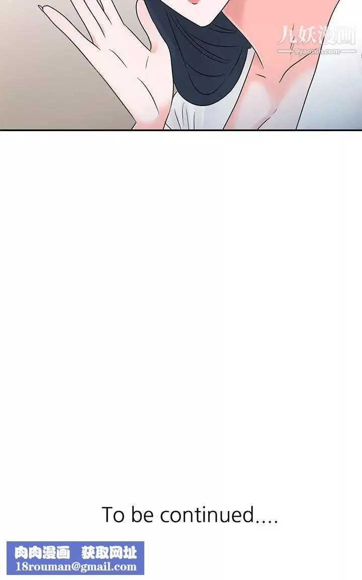 爸爸的女人第1話-爸爸的女人