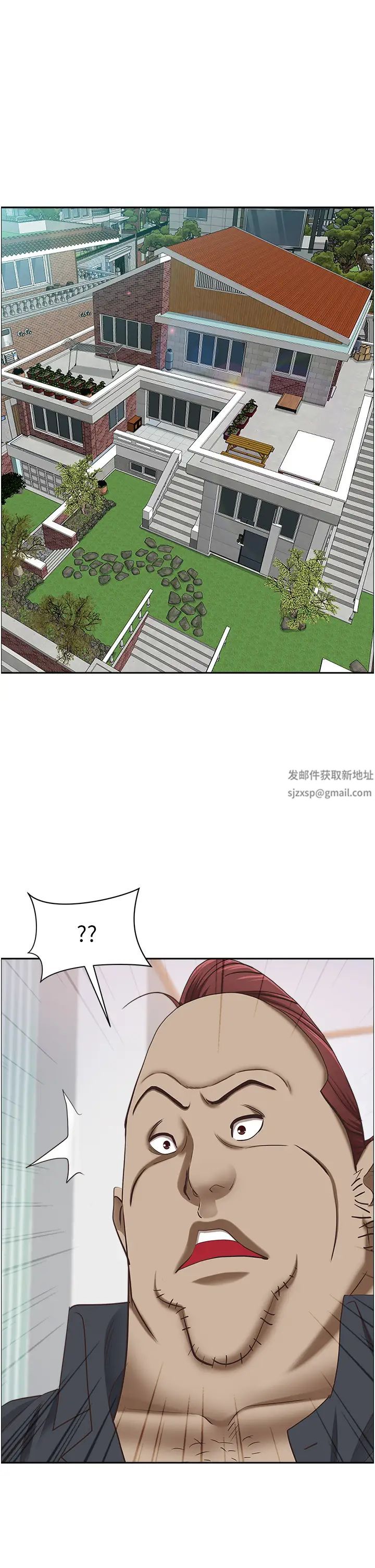 霸占人妻第125话最终话-与阿姨携手迈向新人生