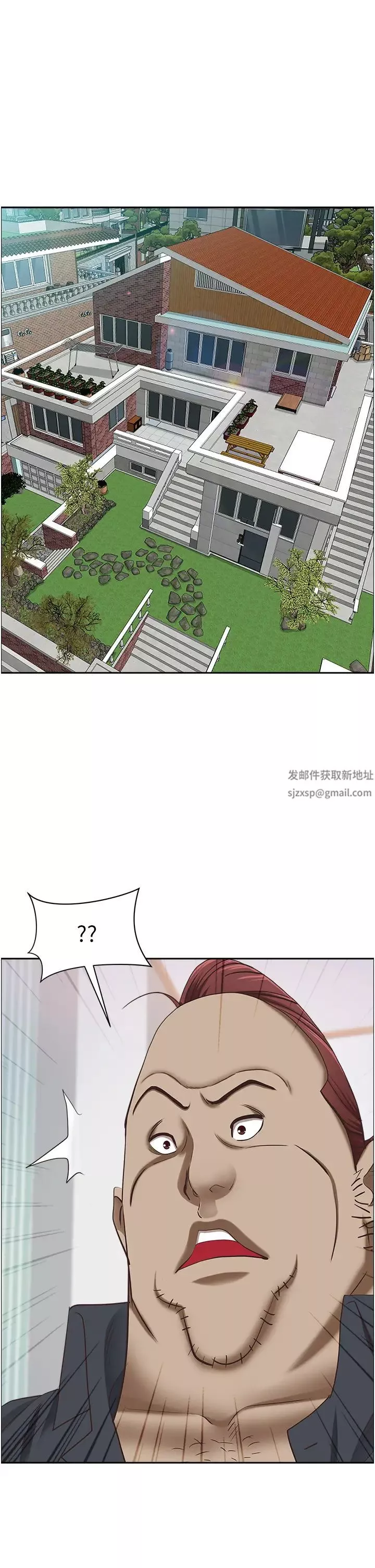 霸佔人妻第125話最終話-與阿姨攜手邁向新人生