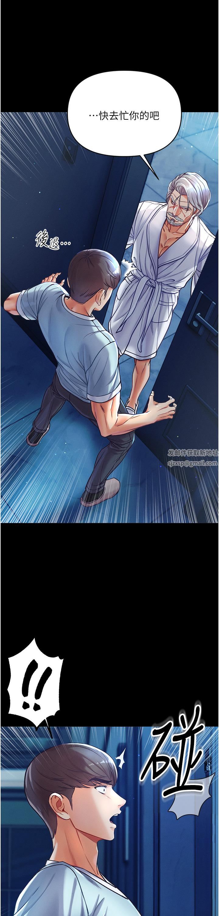 第一大弟子第2话-把女人调教成性奴的策略