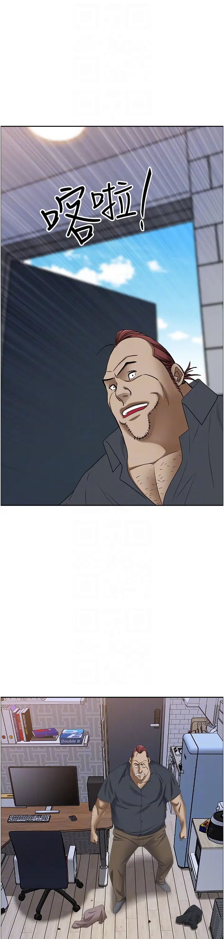 霸佔人妻第125話最終話-與阿姨攜手邁向新人生