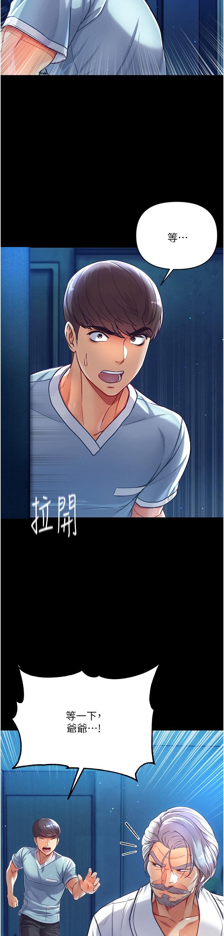 第一大弟子第2话-把女人调教成性奴的策略