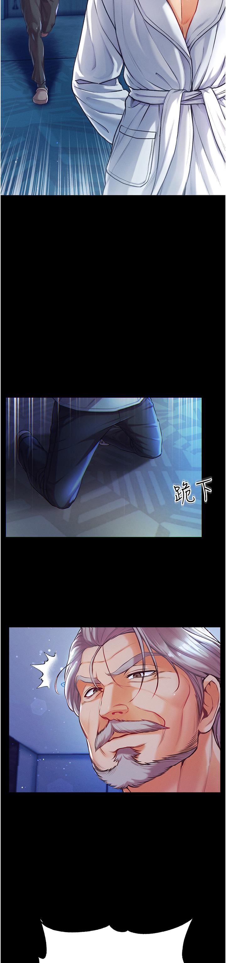 第一大弟子第2话-把女人调教成性奴的策略