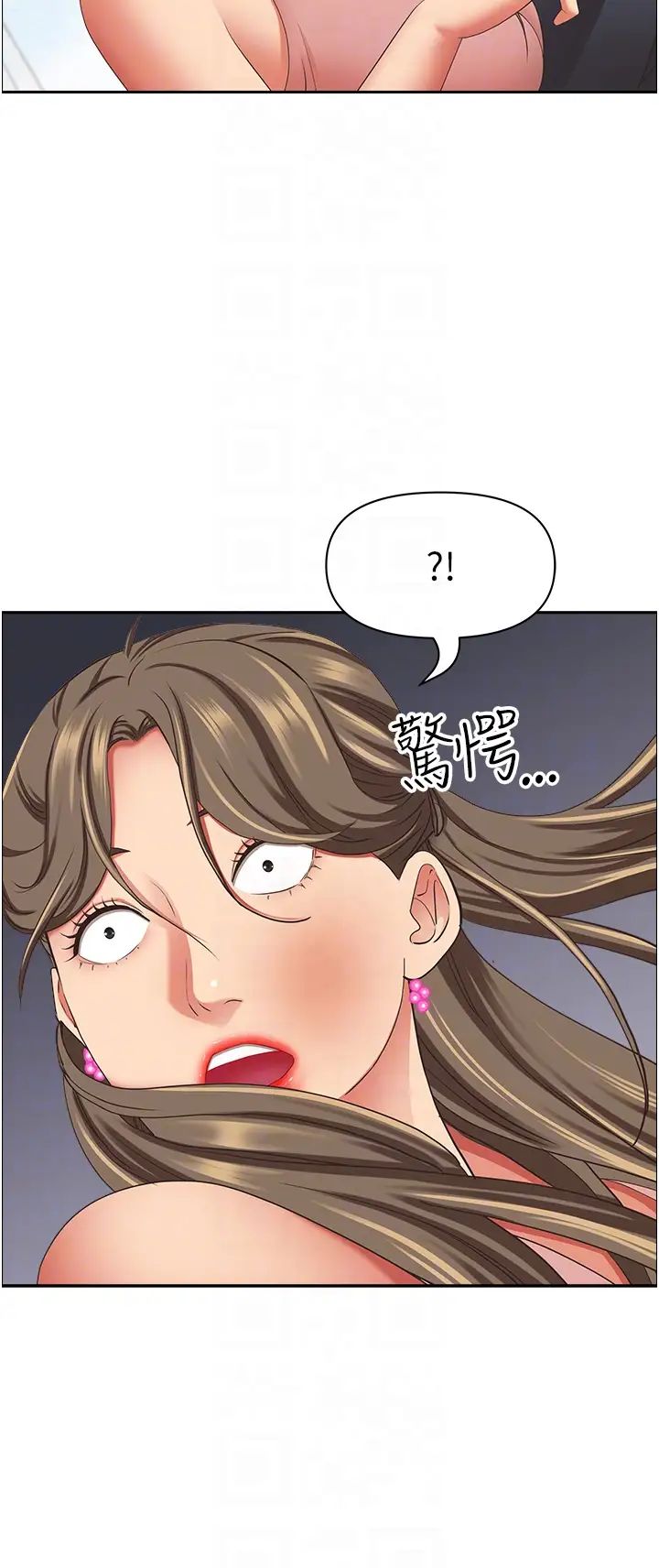 霸占人妻第125话最终话-与阿姨携手迈向新人生