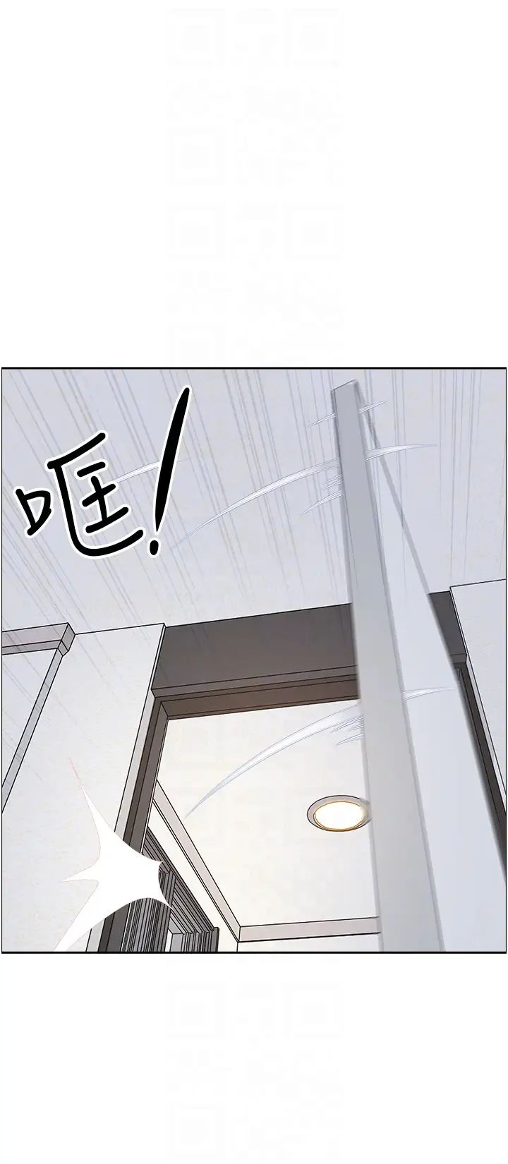 霸占人妻第125话最终话-与阿姨携手迈向新人生