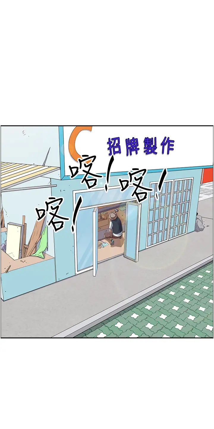 霸占人妻第125话最终话-与阿姨携手迈向新人生