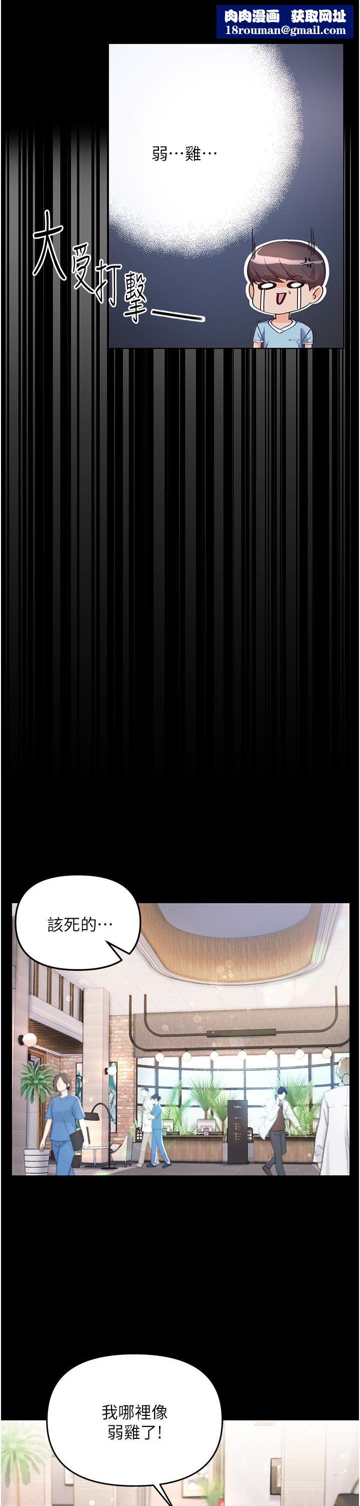 第一大弟子第2话-把女人调教成性奴的策略