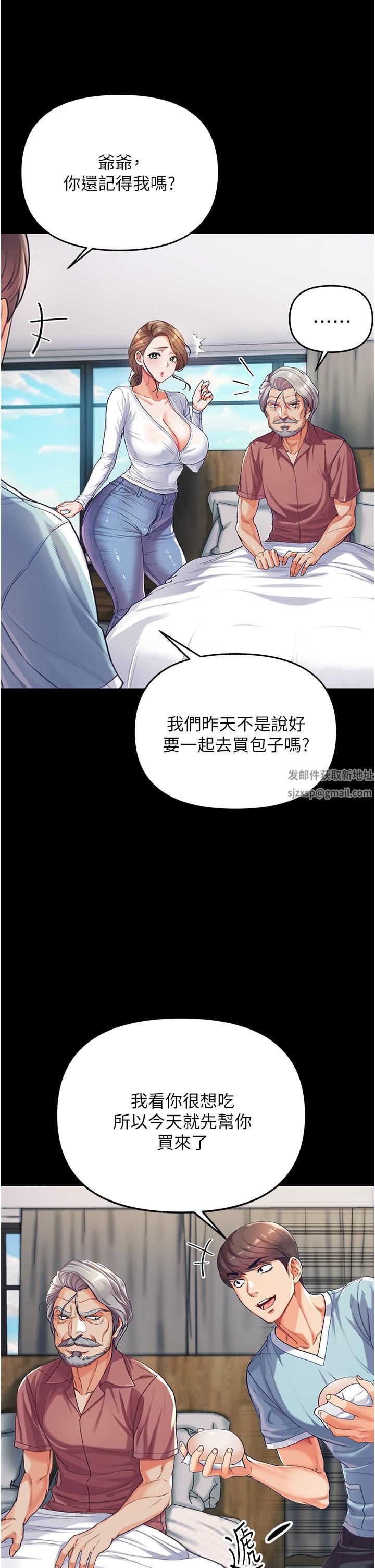 第一大弟子第2话-把女人调教成性奴的策略