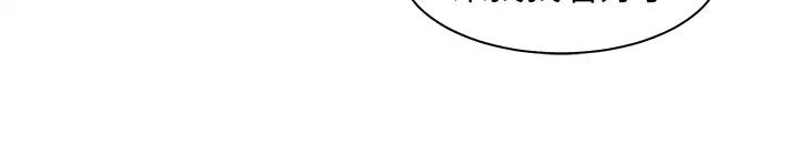 工做狂女上司第32话-哪一件比较好看?