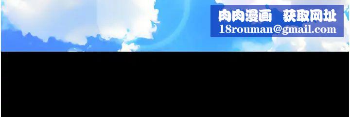 工做狂女上司第32话-哪一件比较好看?