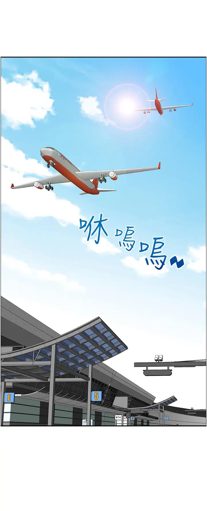 霸佔人妻第125話最終話-與阿姨攜手邁向新人生