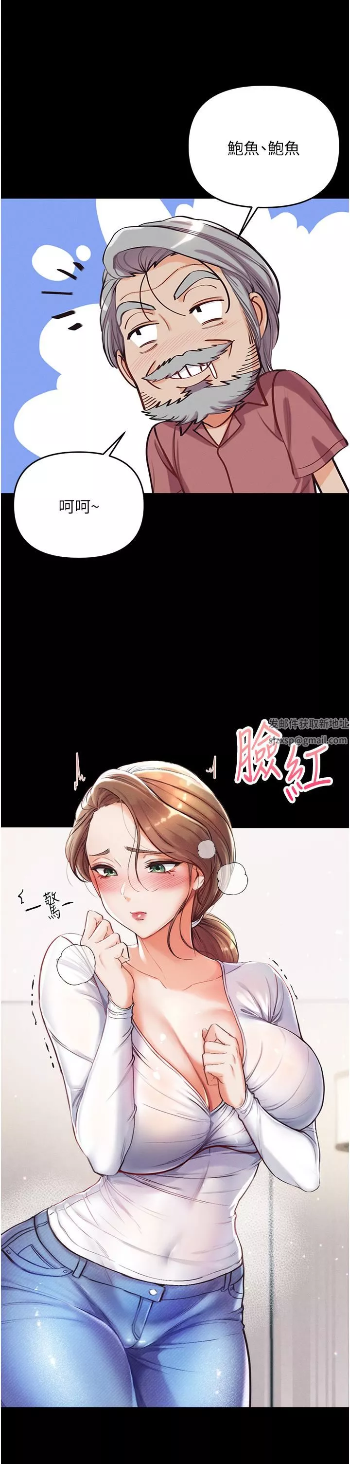 第一大弟子第2話-把女人調教成性奴的策略