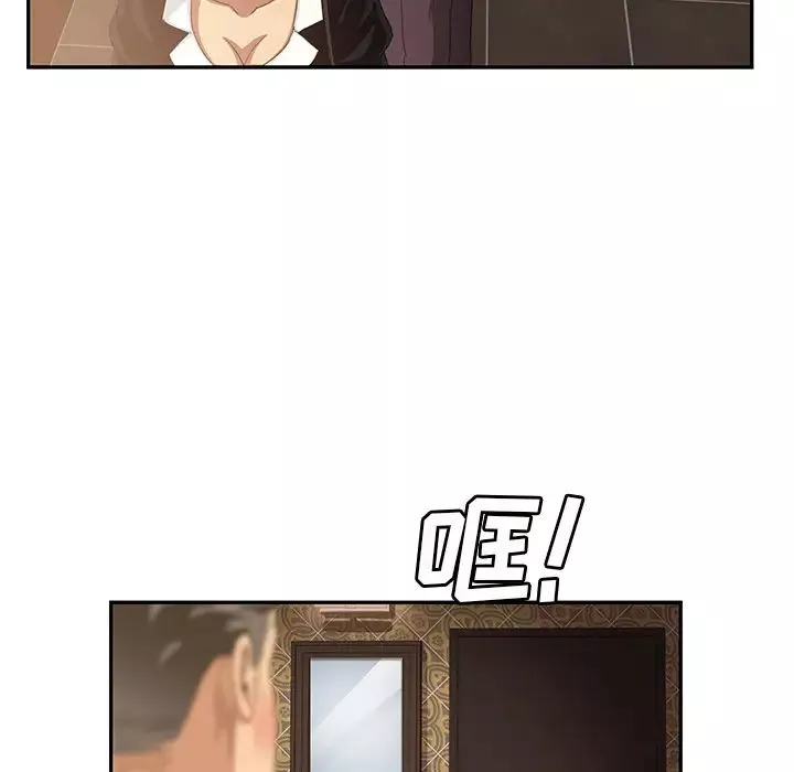 繼母第21话