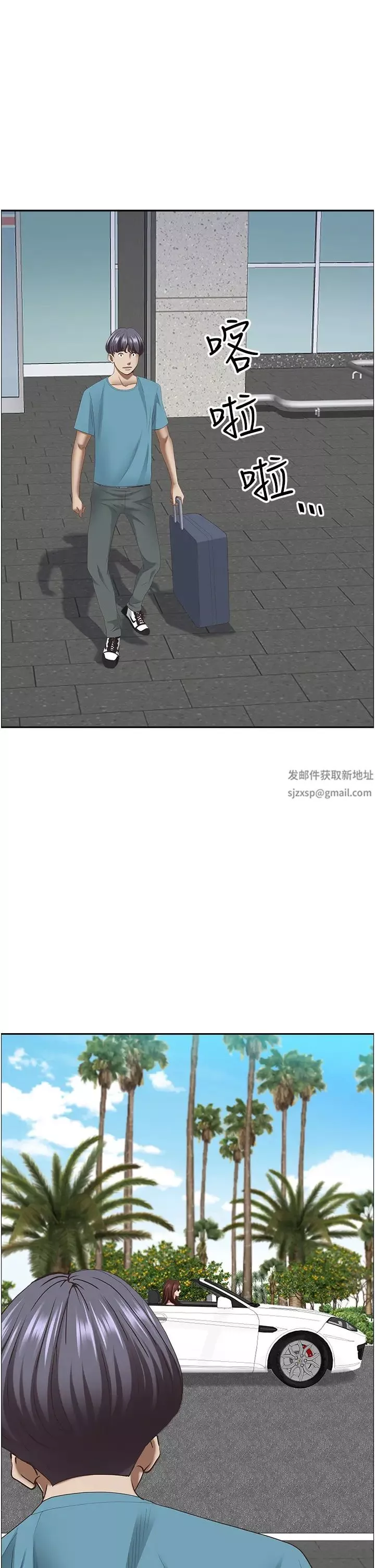 霸占人妻-第125话最终话-与阿姨携手迈向新人生 - 图片 60
